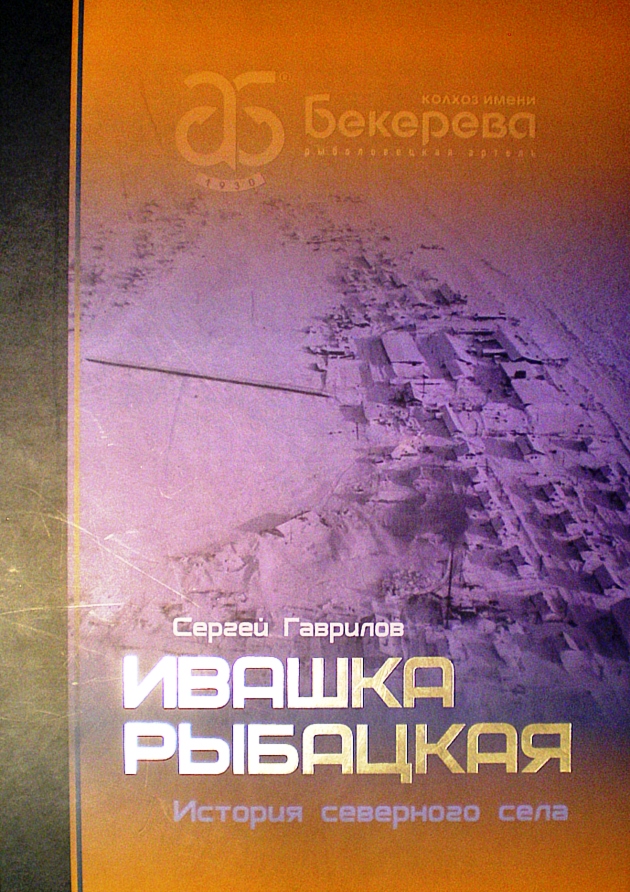 гаврилов книги