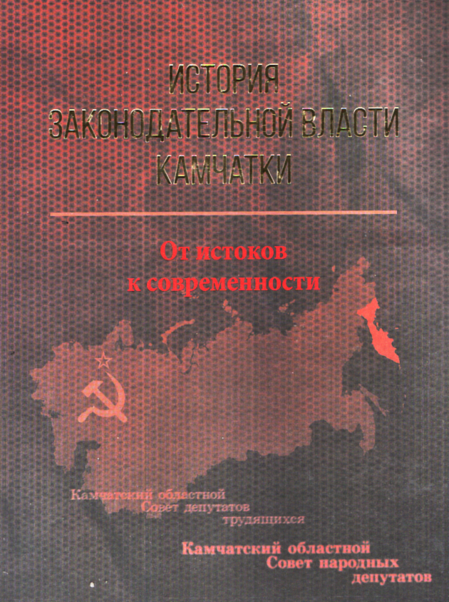 гаврилов книги