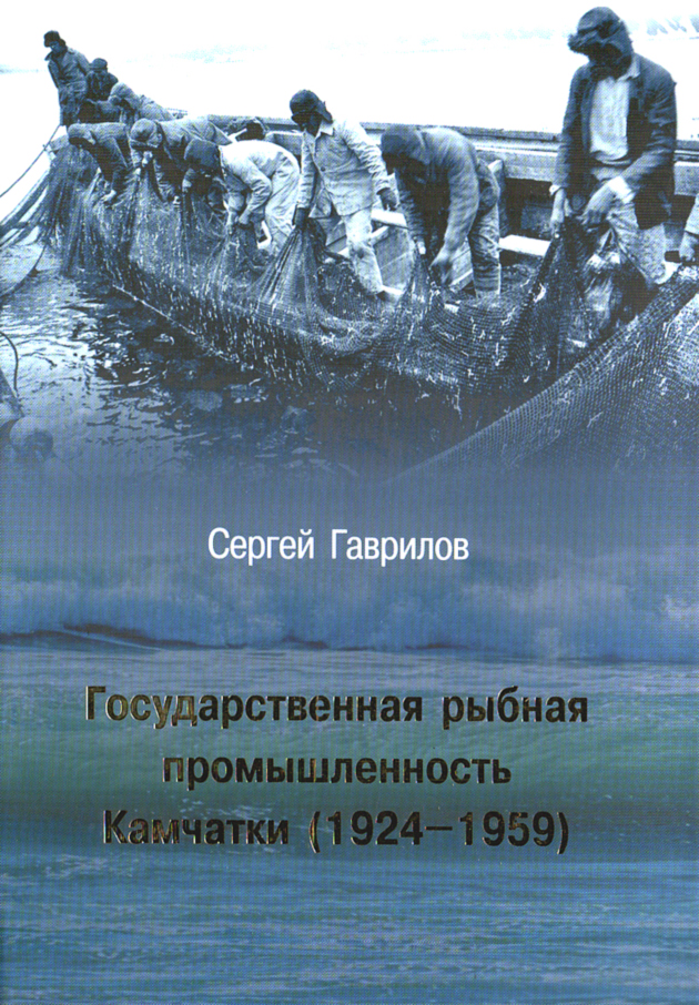 гаврилов книги