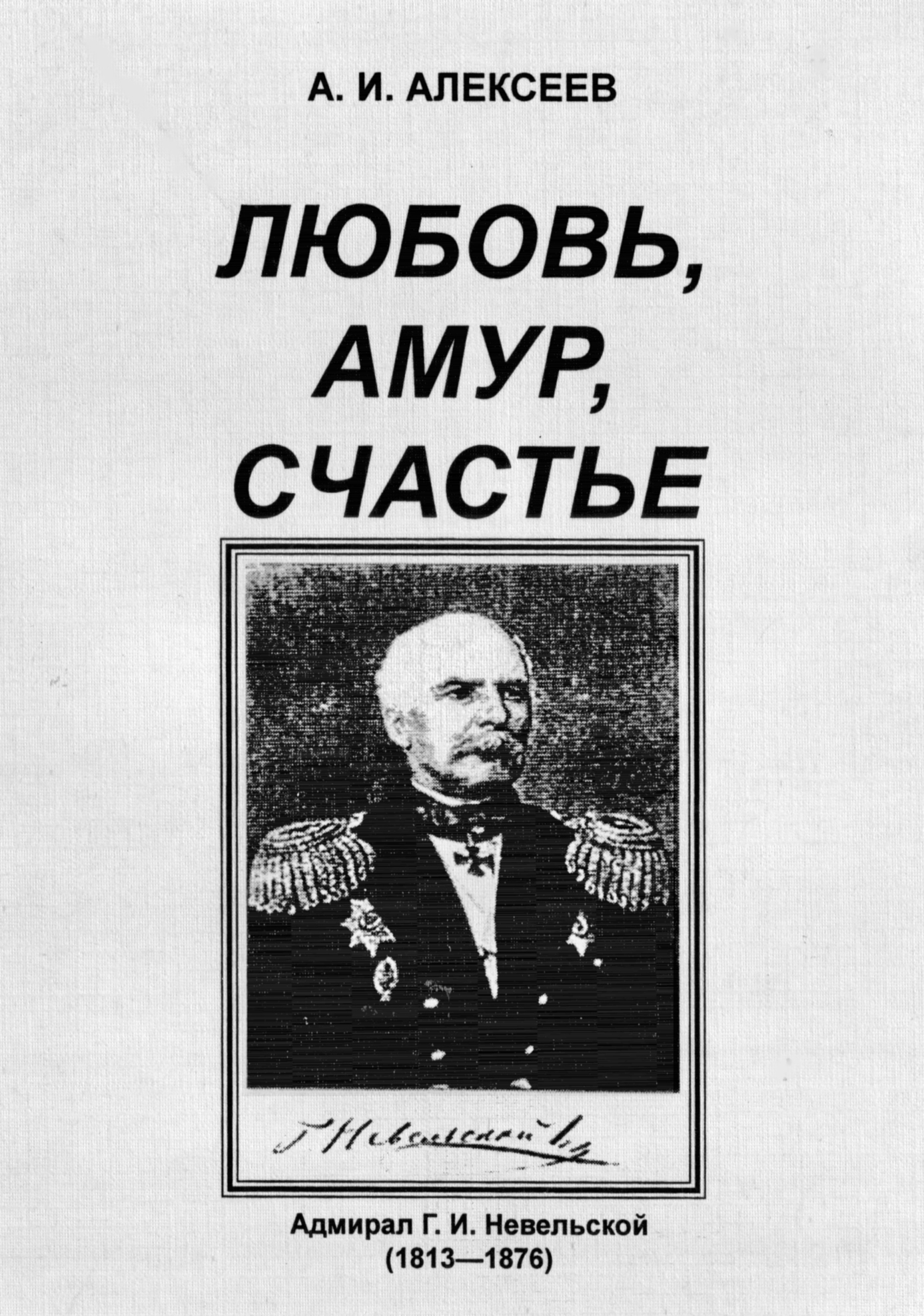 гаврилов книги