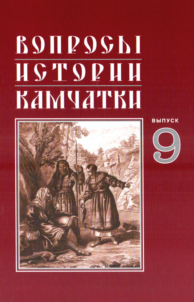 гаврилов книги